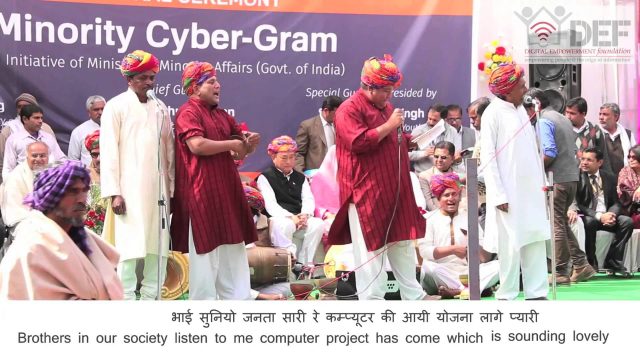 Song on Computer Sikhsha by Farooq and Group Song on Computer Sikhsha by Farooq and Group