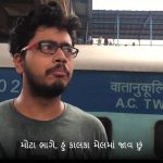 Digital Citizenship Gujrati Digital Citizenship Gujrati