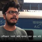 Digital Citizenship Bangali Digital Citizenship Bangali