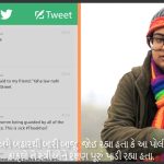 SOcial Media Gujarati SOcial Media Gujarati