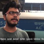 Digital Citizenship Tamil Digital Citizenship Tamil