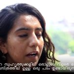 Cyber Stalking Malyalam Cyber Stalking Malyalam