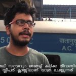 Digital Citizenship Malyalam Digital Citizenship Malyalam